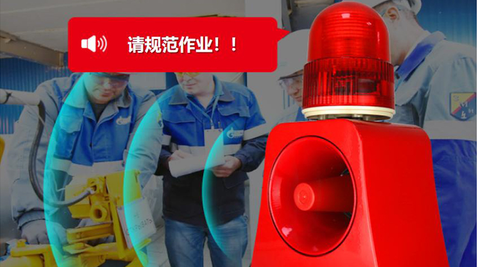 多聯(lián)動(dòng)，主動(dòng)感知智能提醒 