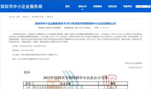 1708999702996359.png image.png